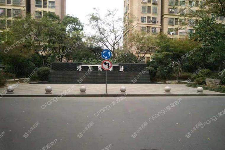 常州港龙紫荆城实景图 常州港龙紫荆城实景图