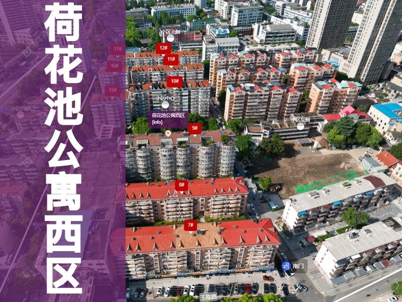 常州市2026年1月人气小区测评之荷花池公寓西区