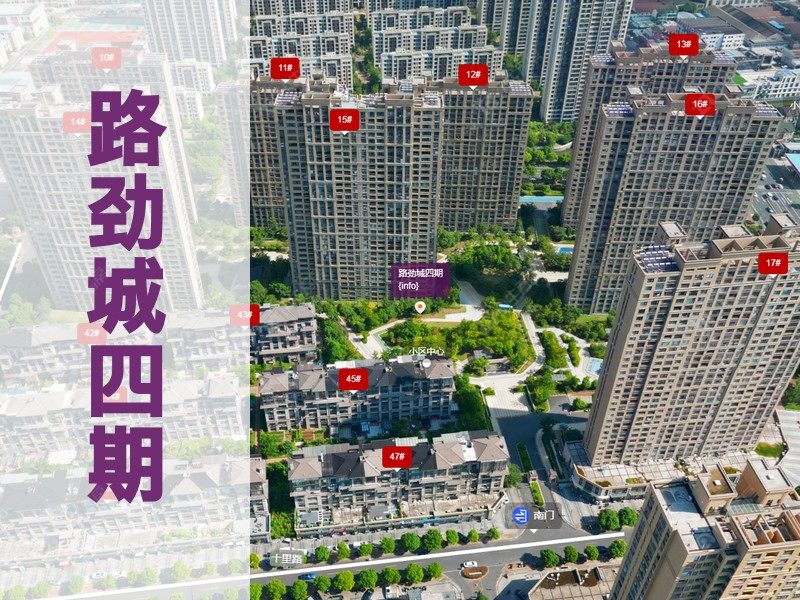 常州市2026年3月人气小区测评之路劲城四期