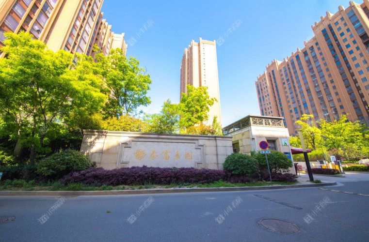 邹区泰富嘉园一期实景图 邹区泰富嘉园一期实景图