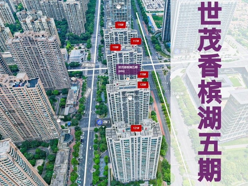 常州市2026年1月人气小区测评之世茂香槟湖五期