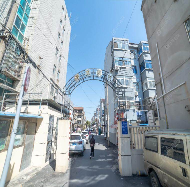 清凉新村实景图