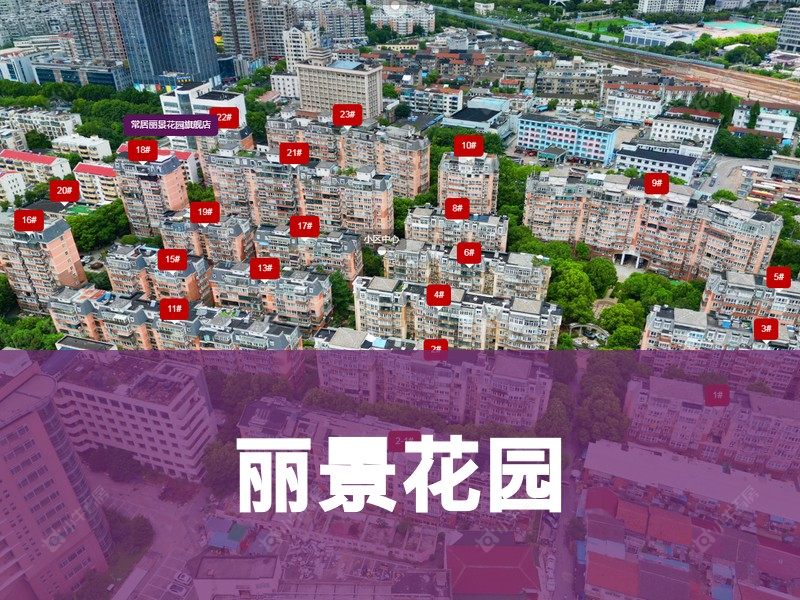 常州市2026年3月人气小区测评之丽景花园