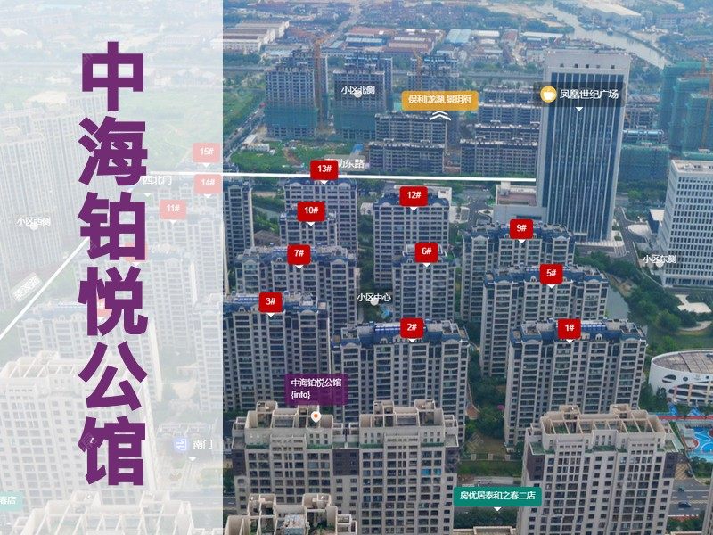 常州市2026年1月人气小区测评之中海铂悦公馆
