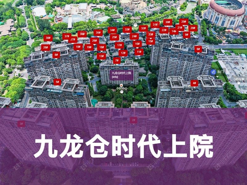 常州市2026年2月人气小区测评之九龙仓时代上院