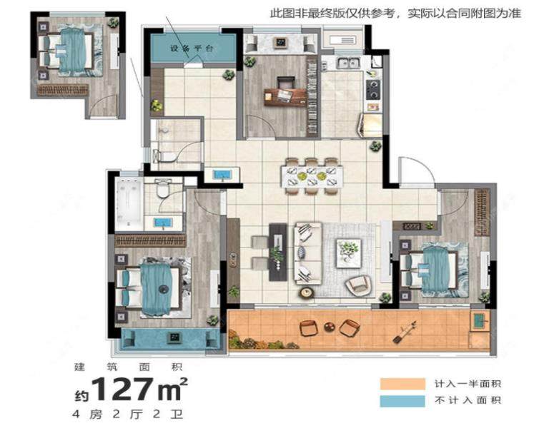 常州牡丹都汇127㎡户型图