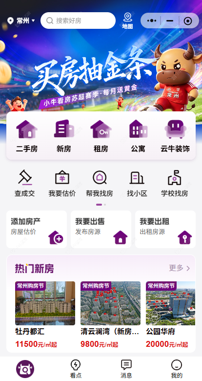 ScreenShot_2026-06-05_144344_725