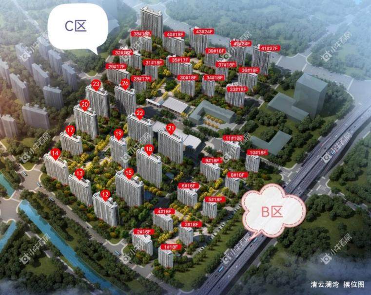 清云澜湾摆位图