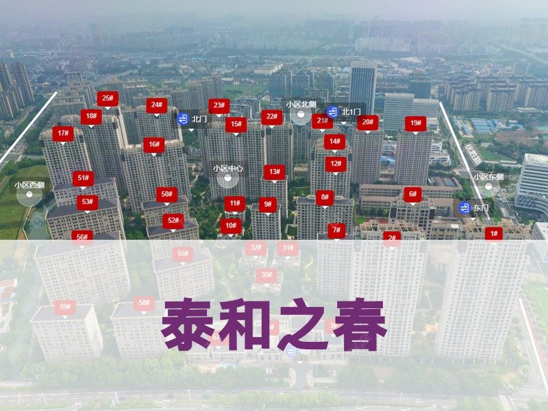 常州市2025年12月人气小区测评之泰和之春