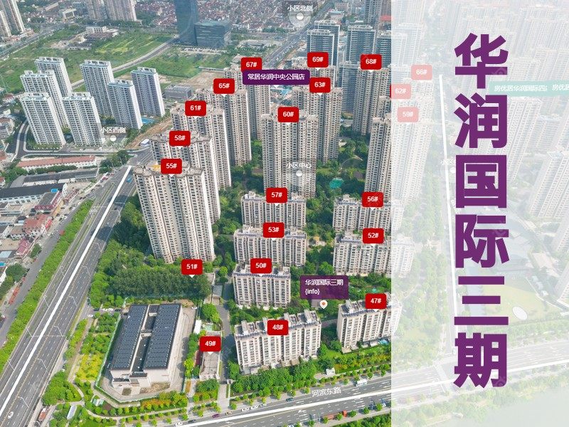 常州市2025年9月人气小区测评之华润国际三期