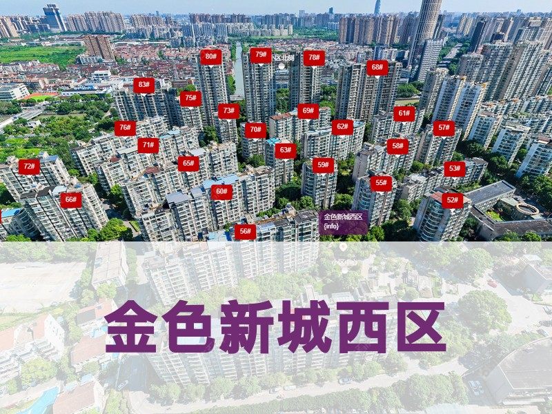 常州市2026年2月人气小区测评之金色新城西区