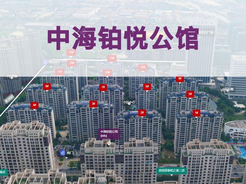 常州市2025年9月人气小区测评之中海铂悦公馆