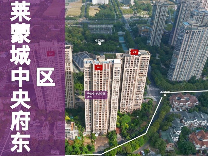 常州市2025年11月人气小区测评之莱蒙城中央府东区