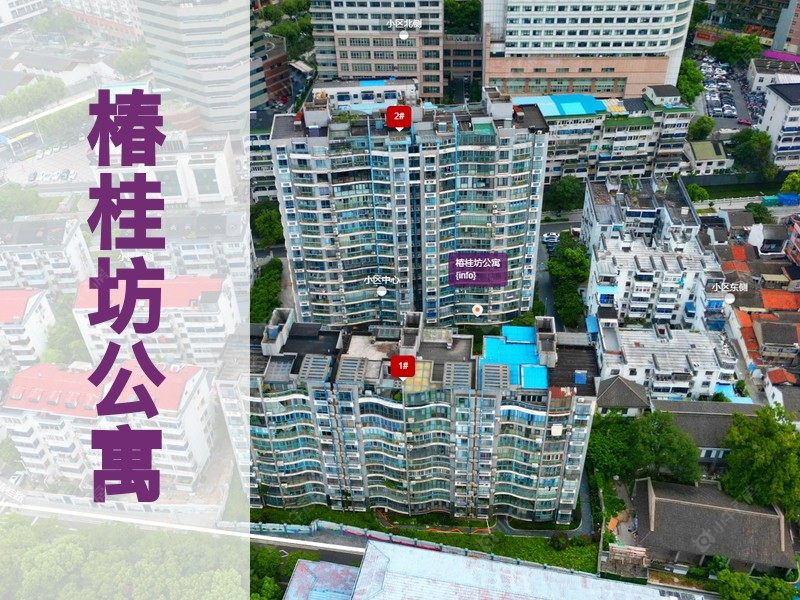 常州市2026年3月人气小区测评之椿桂坊公寓