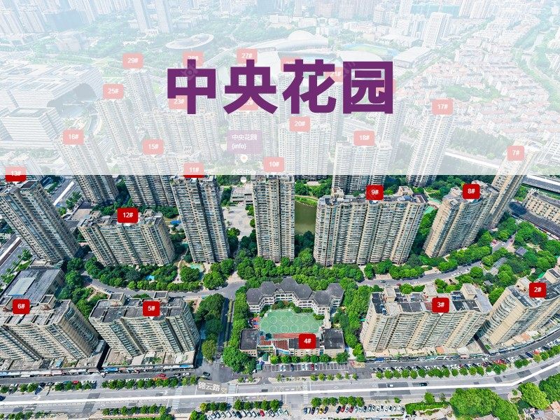 常州市2026年2月人气小区测评之中央花园