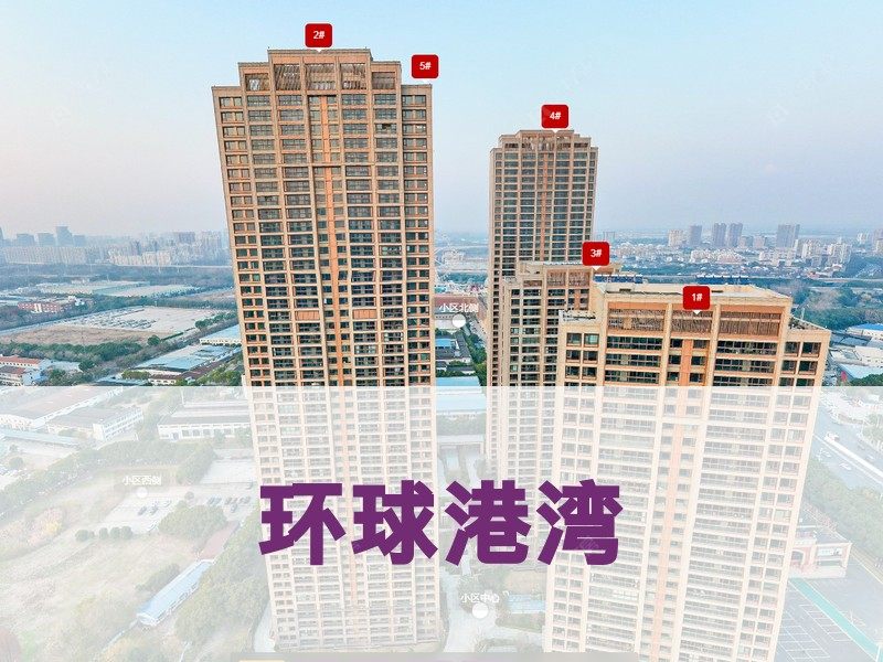 常州市2025年11月人气小区测评之环球港湾