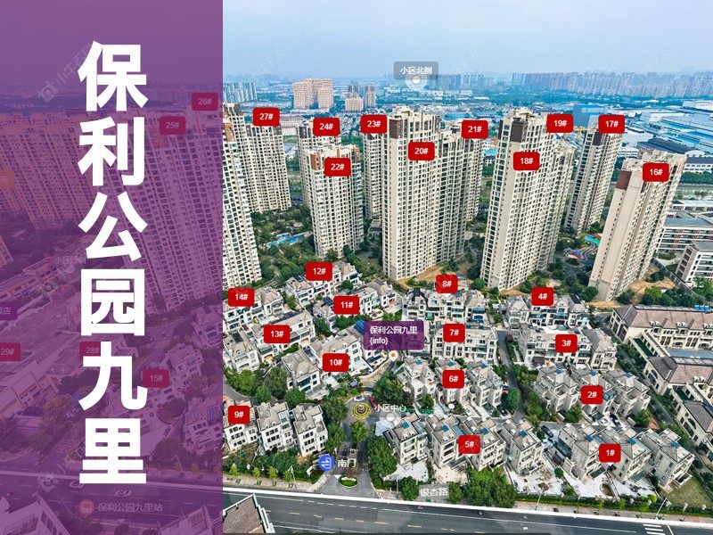 常州市2026年3月人气小区测评之保利公园九里