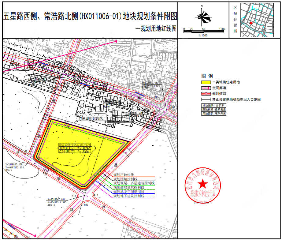 五星路西侧、常浩路北侧地块8 五星路西侧、常浩路北侧地块8