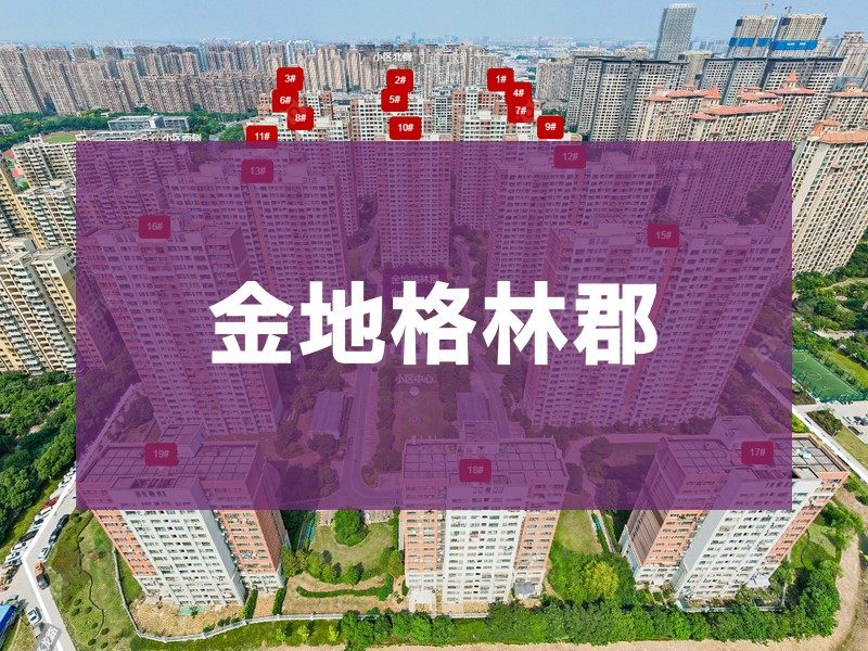 常州市2026年2月人气小区测评之金地格林郡