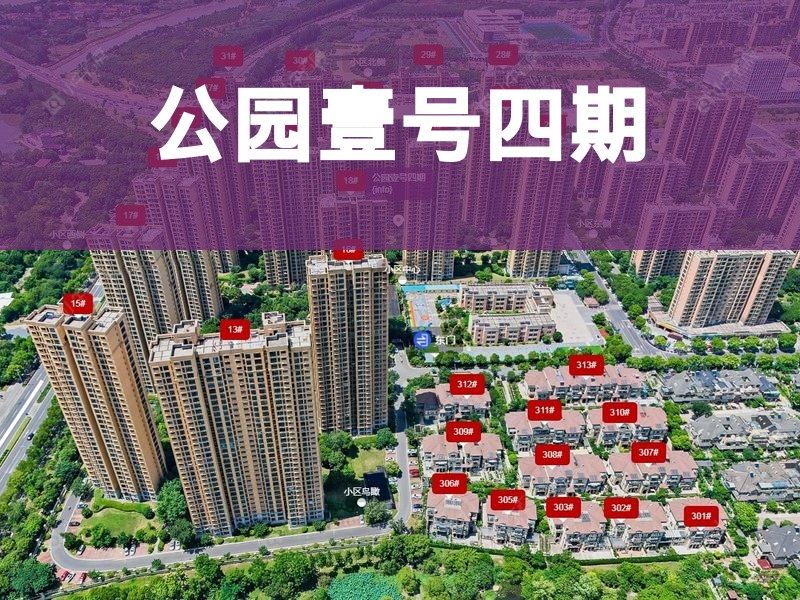 常州市2026年2月人气小区测评之公园壹号四期