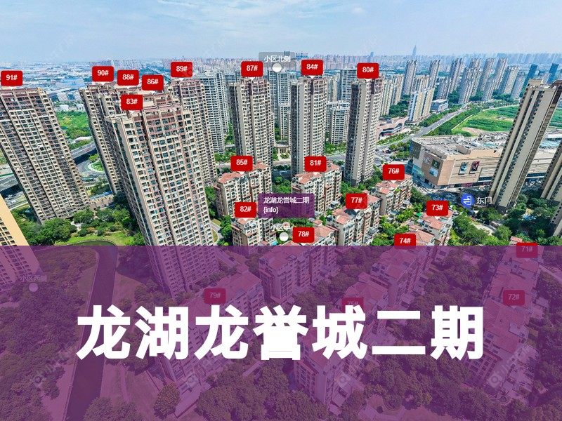 常州市2026年3月人气小区测评之龙湖龙誉城二期