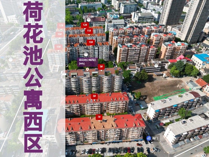 常州市2026年3月人气小区测评之荷花池公寓西区