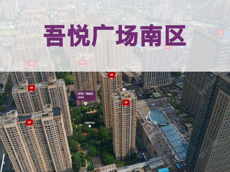 常州市2026年1月人气小区测评之吾悦广场南区