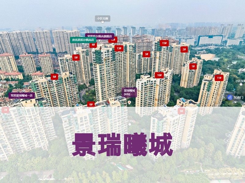 常州市2025年11月人气小区测评之景瑞曦城