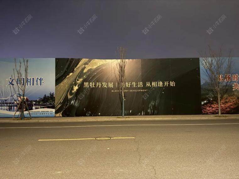 新北三江口公园地块围挡图