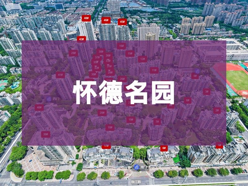 常州市2026年3月人气小区测评之怀德名园