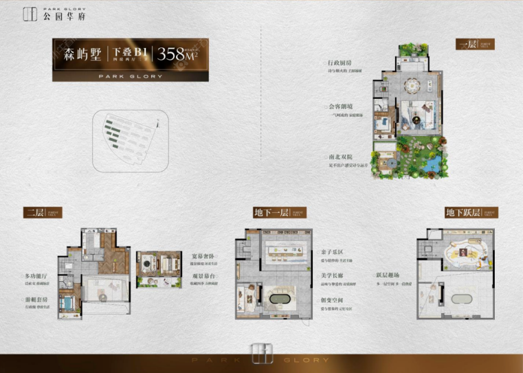 龙控公园华府下叠 龙控公园华府下叠