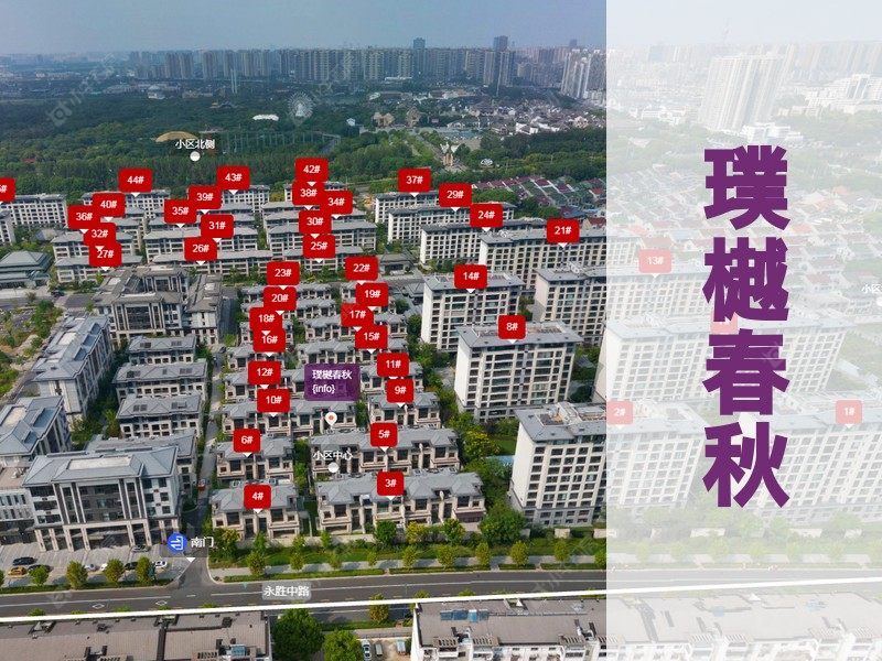 常州市2026年2月人气小区测评之璞樾春秋