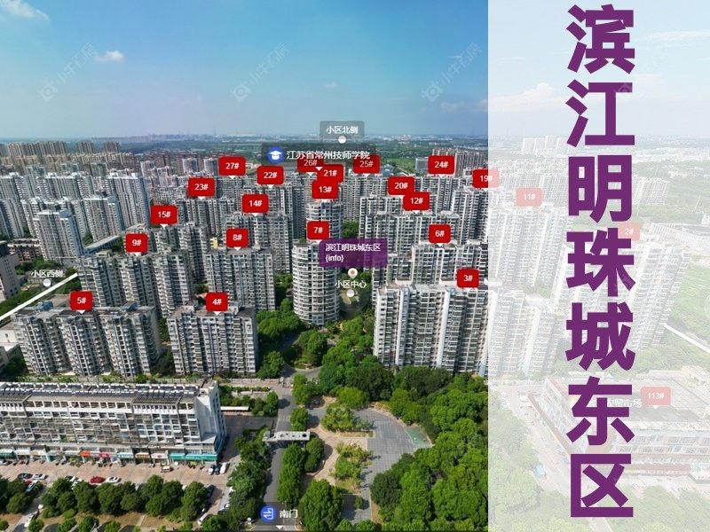 常州市2026年1月人气小区测评之滨江明珠城东区