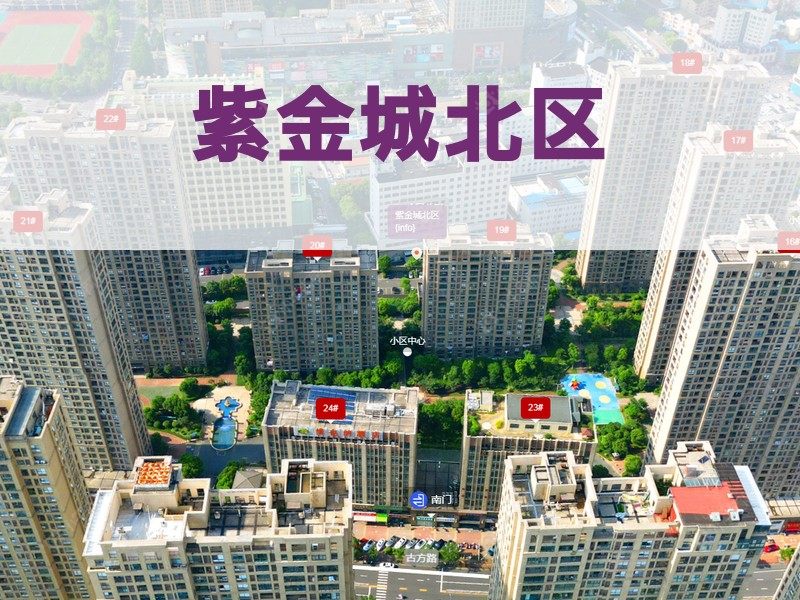 常州市2025年11月人气小区测评之紫金城北区