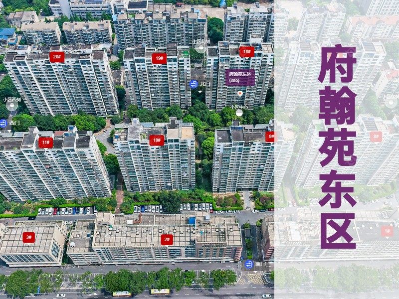 常州市2025年9月人气小区测评之府翰苑东区
