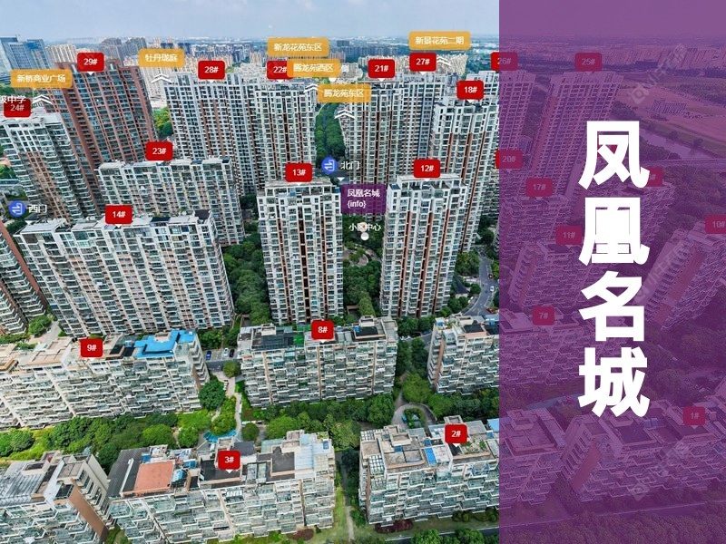 常州市2025年9月人气小区测评之凤凰名城