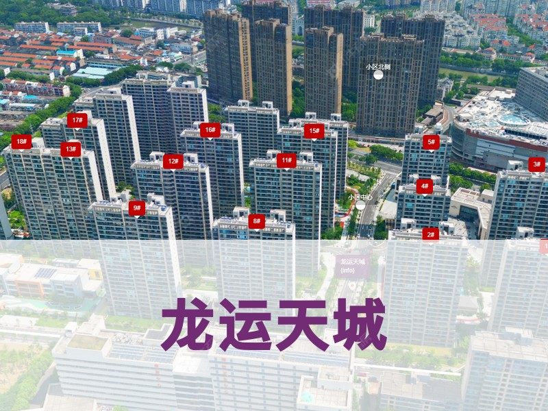 常州市2025年12月人气小区测评之龙运天城
