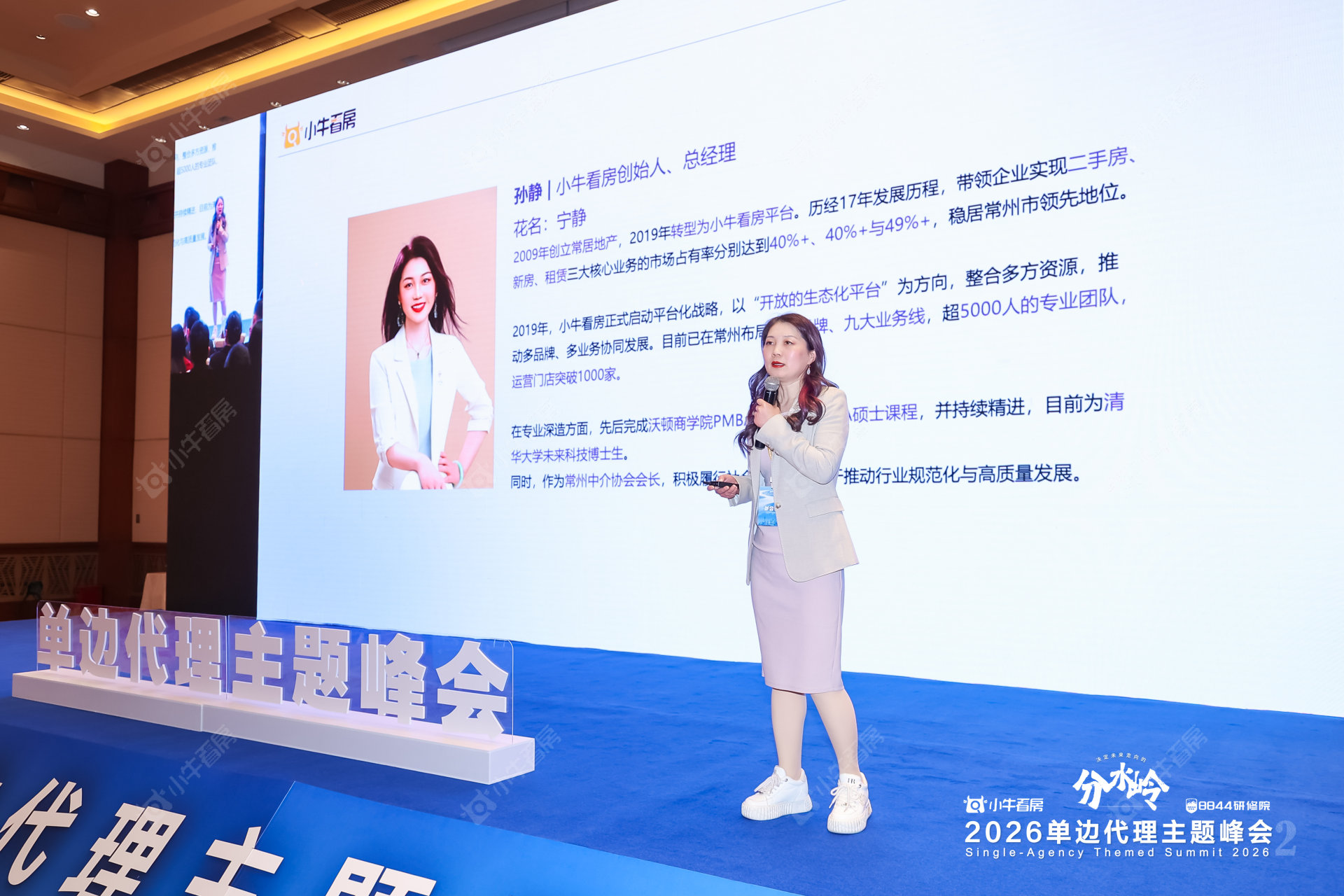 dfc8eb33-d20d-4bd3-aa10-0b0b0a371537