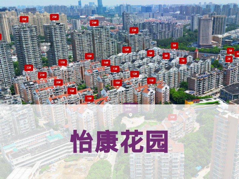 常州市2026年1月人气小区测评之怡康花园