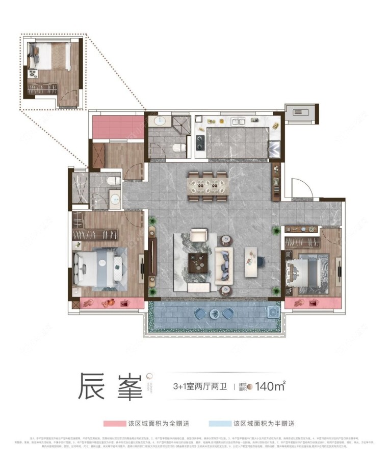 儒辰辰逸140㎡3+1室两厅两卫_副本