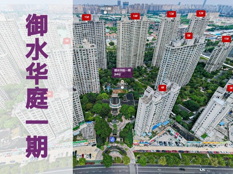 常州市2026年2月人气小区测评之御水华庭一期