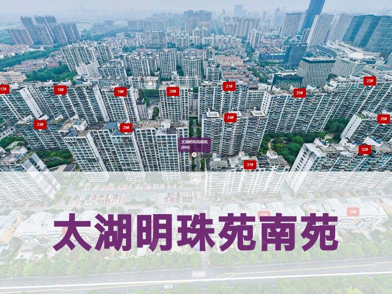 常州市2026年2月人气小区测评之太湖明珠苑南苑