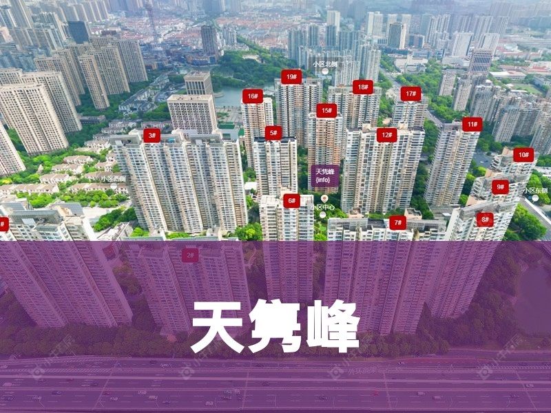 常州市2026年2月人气小区测评之天隽峰