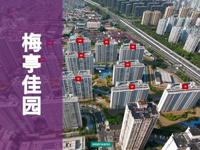 常州市2026年1月人气小区测评之梅亭佳园