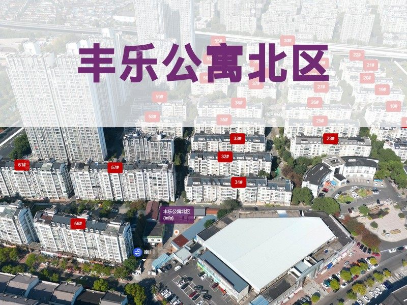 常州市2026年3月人气小区测评之丰乐公寓北区