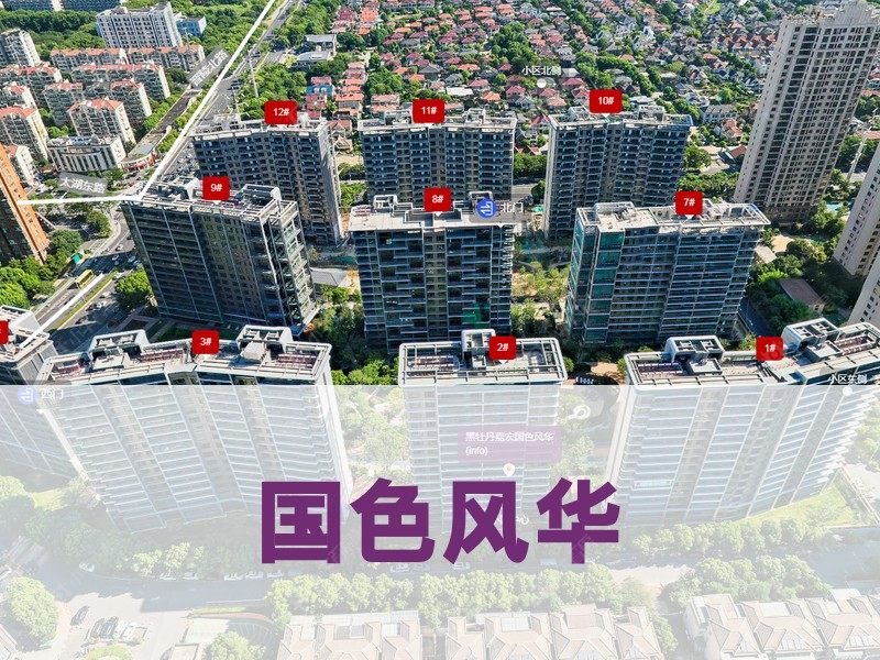 常州市2026年3月人气小区测评之国色风华