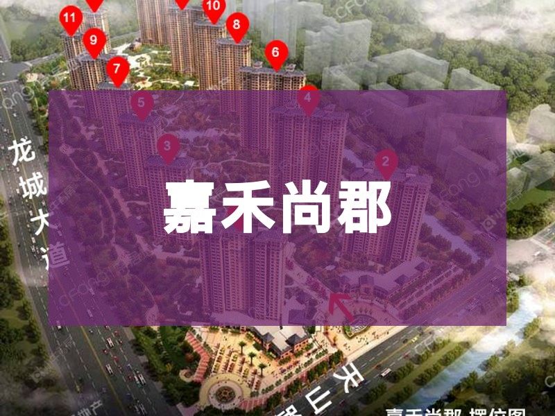 常州市2025年9月人气小区测评之嘉禾尚郡