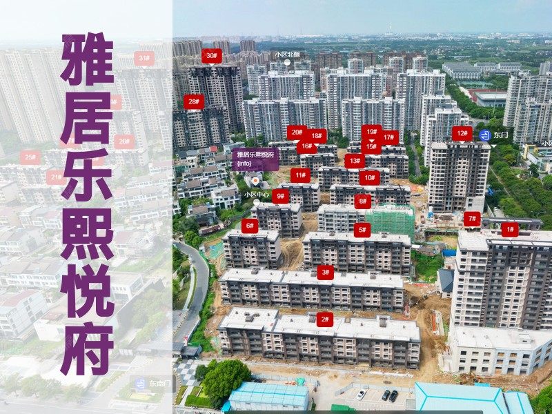 常州市2025年9月人气小区测评之雅居乐熙悦府