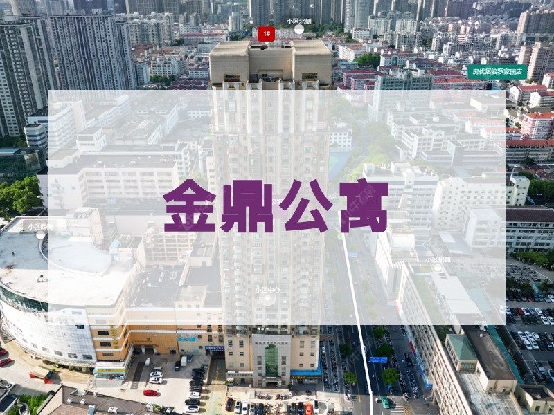 常州市2026年2月人气小区测评之金鼎公寓