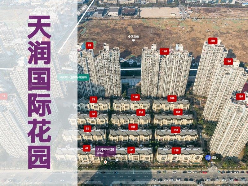 常州市2026年3月人气小区测评之天润国际花园